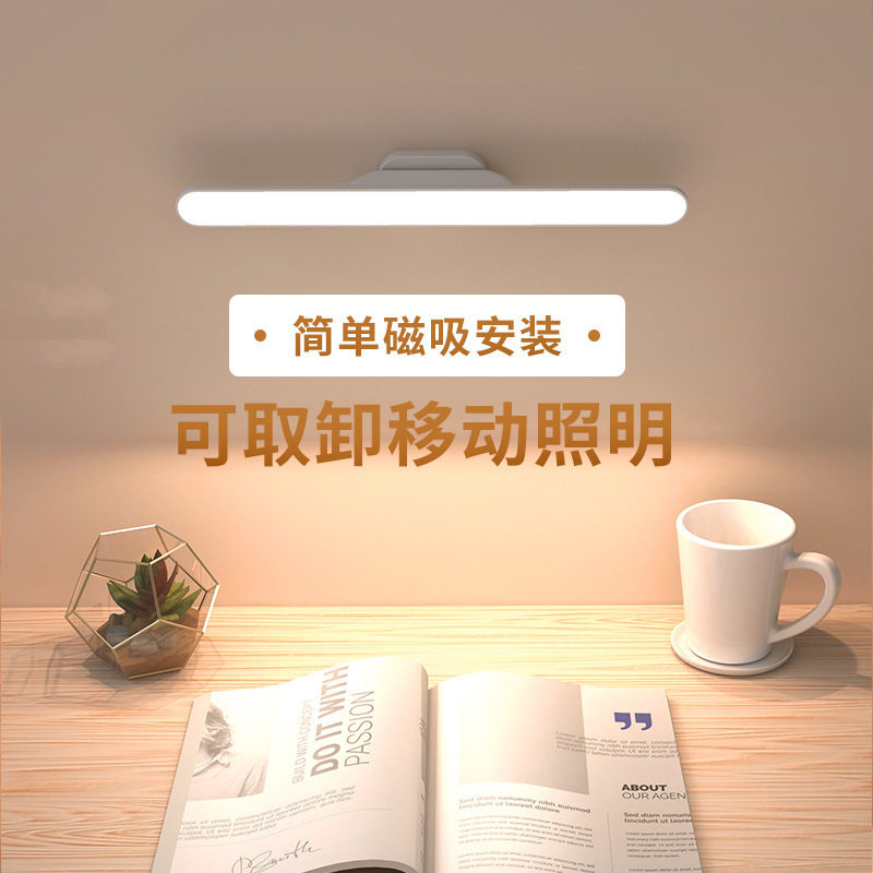 酷毙LED小台灯USB充电护