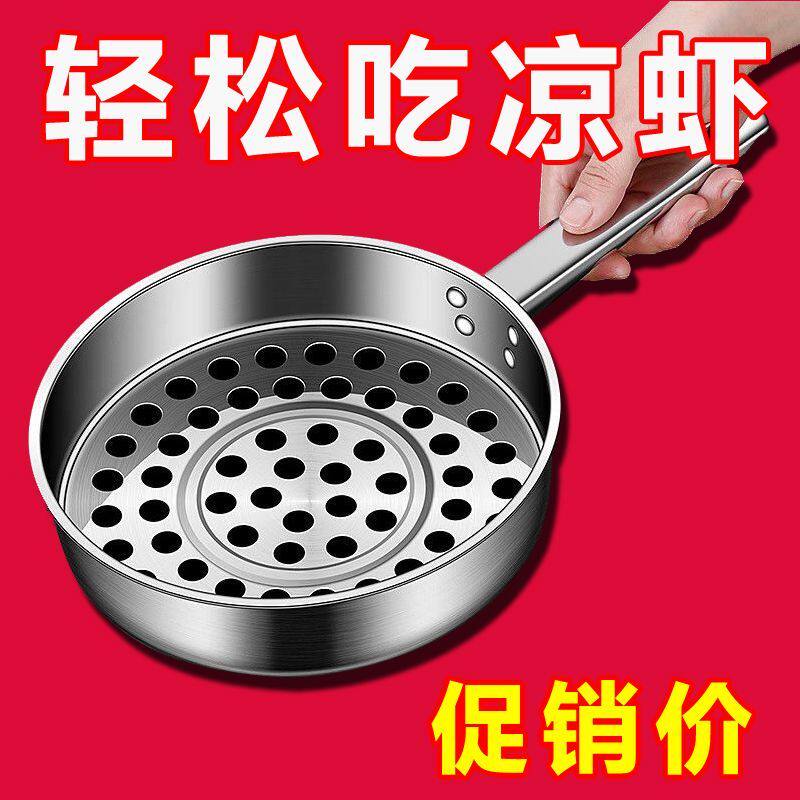 凉虾专用漏勺漏瓢面鱼漏盆凉鱼旮瘩汤疙瘩汤凉粉凉鱼工具家用漏斗