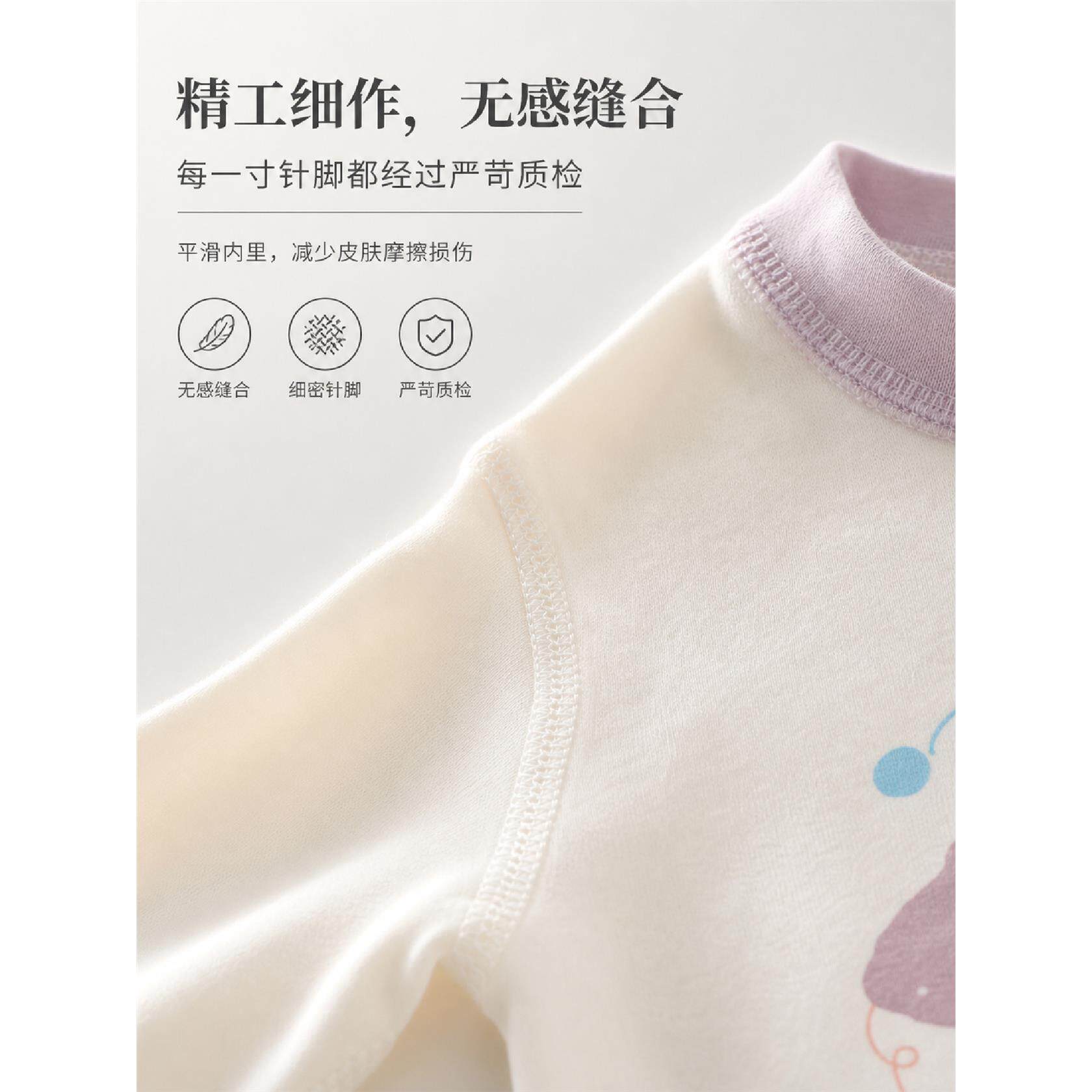 宝宝保暖内衣套装秋裤纯