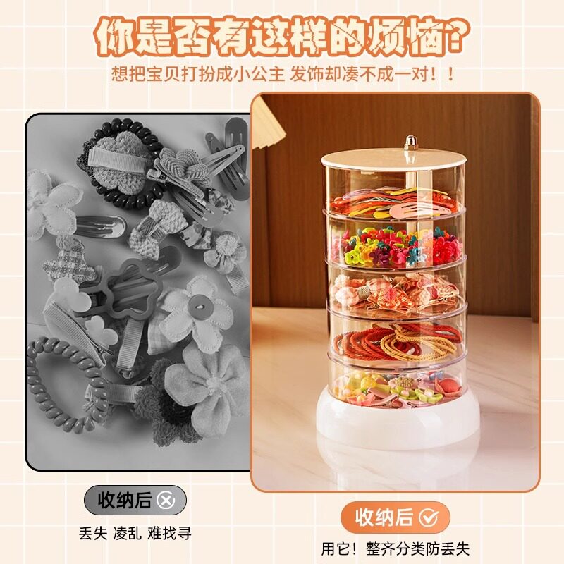 儿童发饰收纳盒旋转卡头