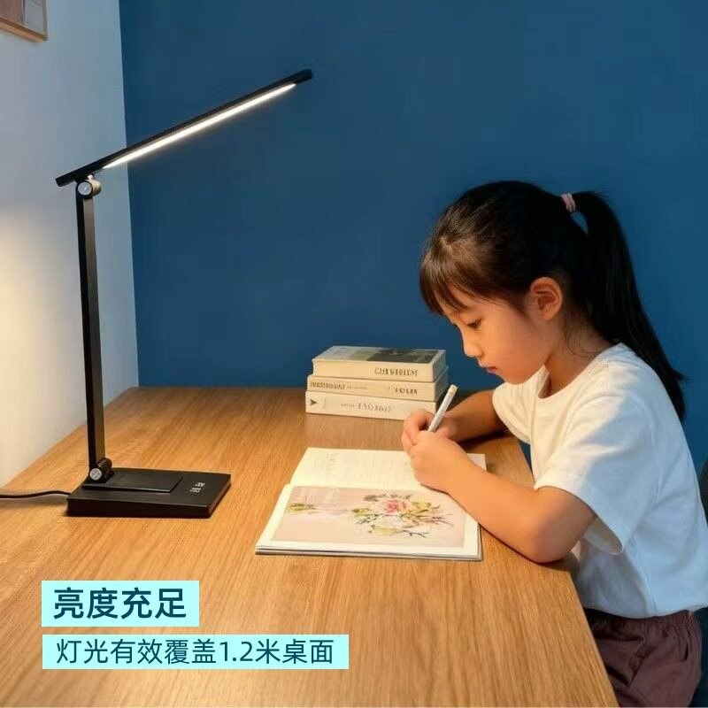 充插两用护眼台灯长续航