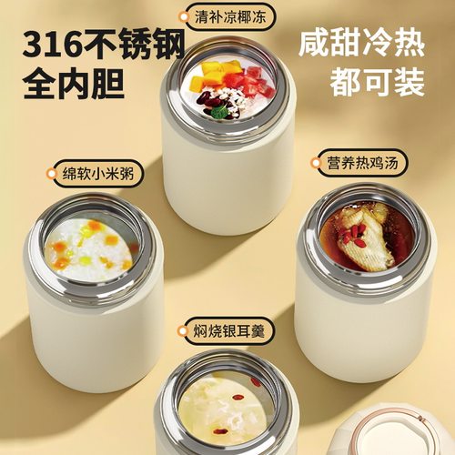 焖烧杯316不锈钢保温提桶