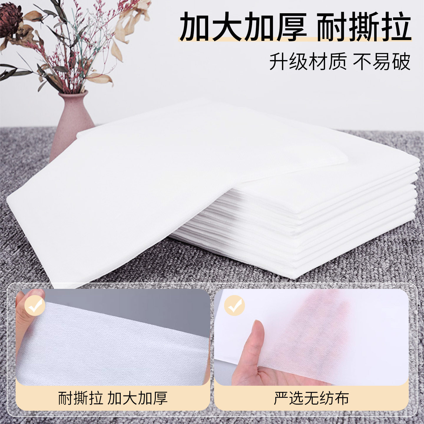 一次性床单美容院超划算