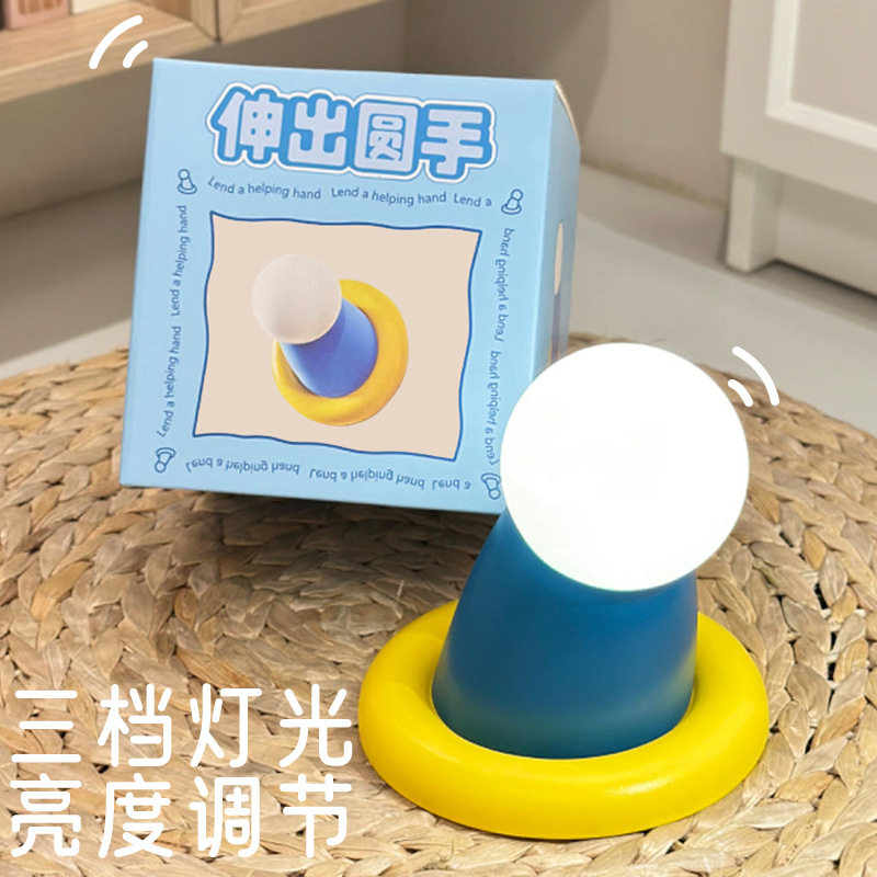 蓝胖子伸出圆手小夜灯创