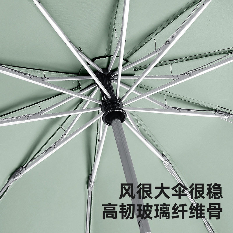 三折10骨自动反向伞280t