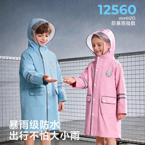 韩系爆款儿童雨衣小学生