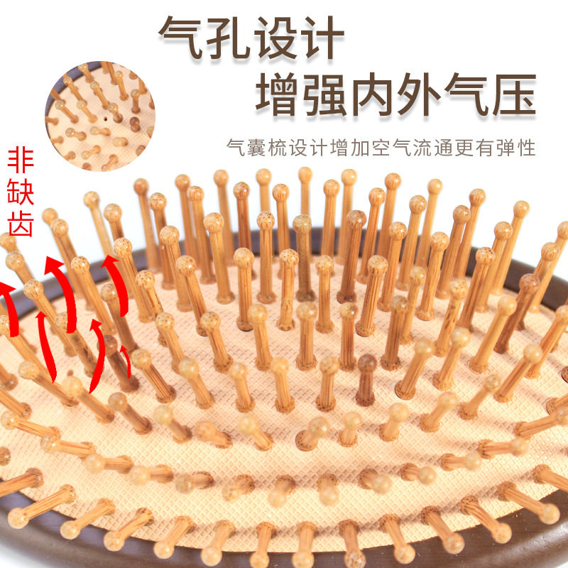 楠竹鬃毛大板气垫梳子木