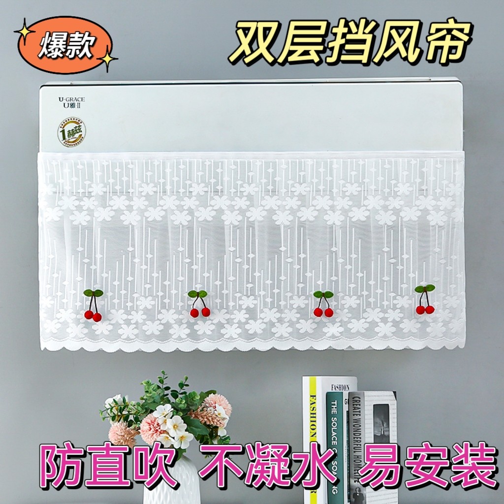 大三匹空调挡风帘防直吹