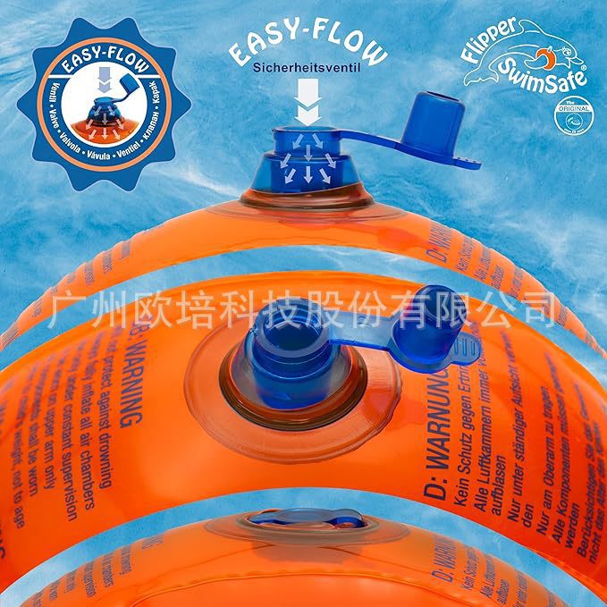免充气手臂圈水手袖儿