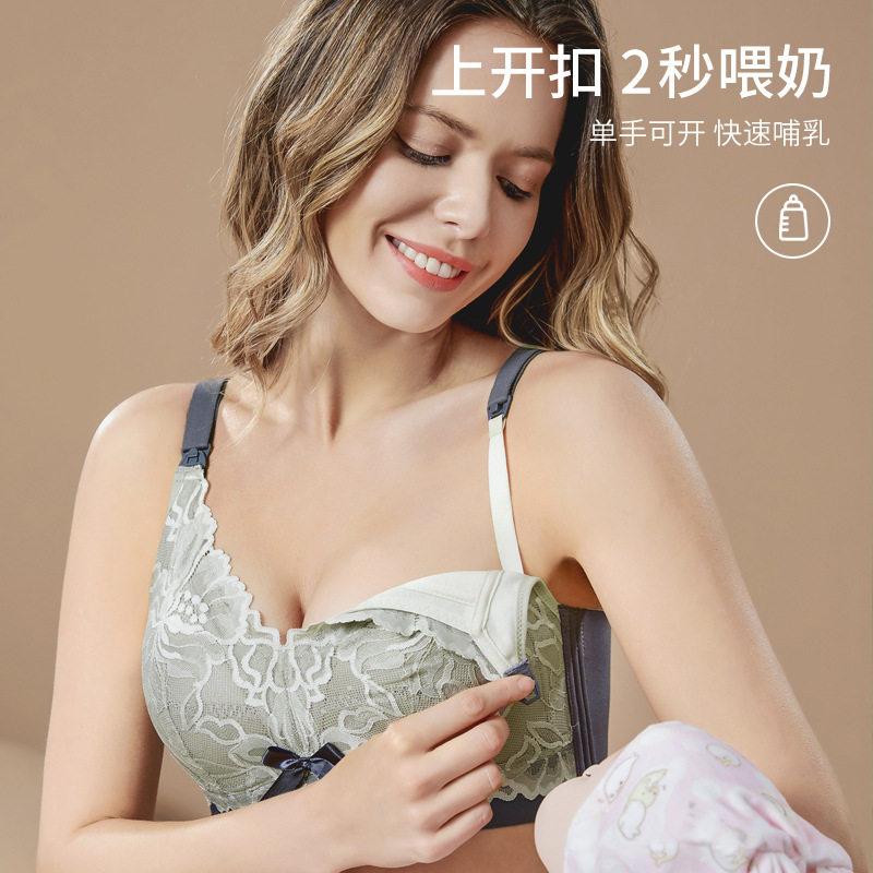 孕产妇内衣无钢圈聚拢防