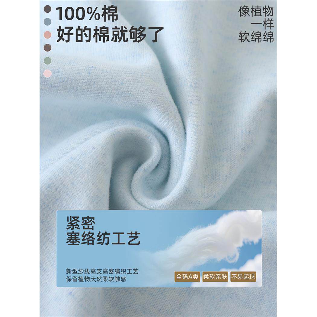 26新款儿童纯棉秋季家居