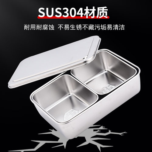 304不锈钢日式味盒商用留