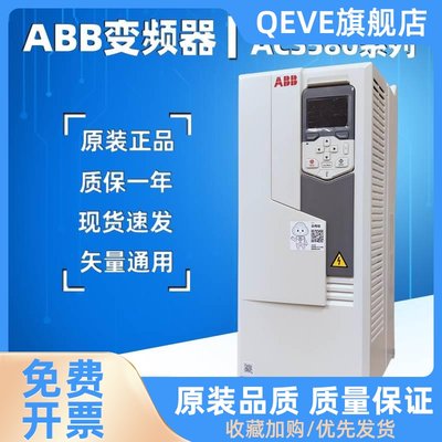 ABB变频器ACS580-01-05A7-4/09A5/12A7/026A/039A/046A/062A/088A