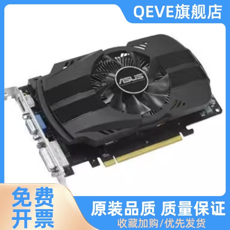 GT740 GTX750TI GTX950 960 1050 2G显卡D5游戏独立显卡4G RX460-封面