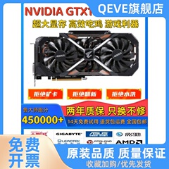 猛禽gtx1080ti 1080 1070 1060显卡3g5g1050ti