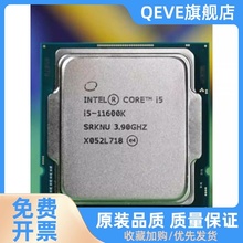 i5 11400 11400F 11500  11600 11600K 11600KF cpu正式版