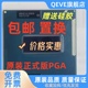 3740qm 3632qm笔记本cpu四核 3630qm 3610QM 三代i7 3840 cpu