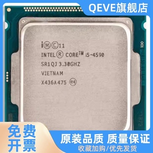 4590s 4440 4590 4460 4570 CPU四核 4430 LGA1150 集显