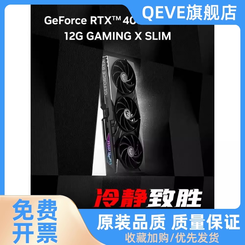 4060显卡4060TI 4070S魔龙3050万图师4070ti Super超龙PNY 电脑硬件/显示器/电脑周边 显卡 原图主图