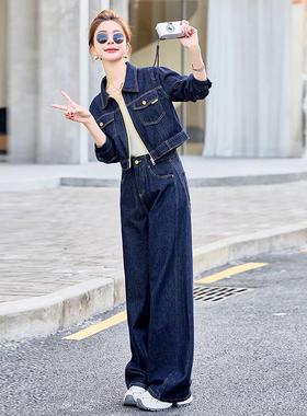 2025新款入秋穿搭牛仔套装女装春秋阔腿裤两件套时尚超火气质爆款