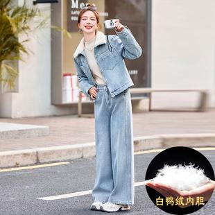 牛仔套装女冬季加绒加厚羽绒服外套2025新款阔腿裤两件套时尚显瘦