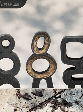 中古侘寂风复古实木圆环摆件民宿酒店玄关创意雕塑装饰品书房书柜