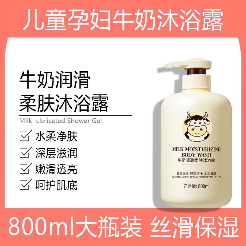 屈臣氏儿童孕妇专用沐浴露洗发水正品官方品牌孕妇孕期专用女童男