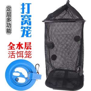 千渔筏钓打窝器打窝网糠饼翘嘴饵料底窝笼泥鳅打窝神器活饵