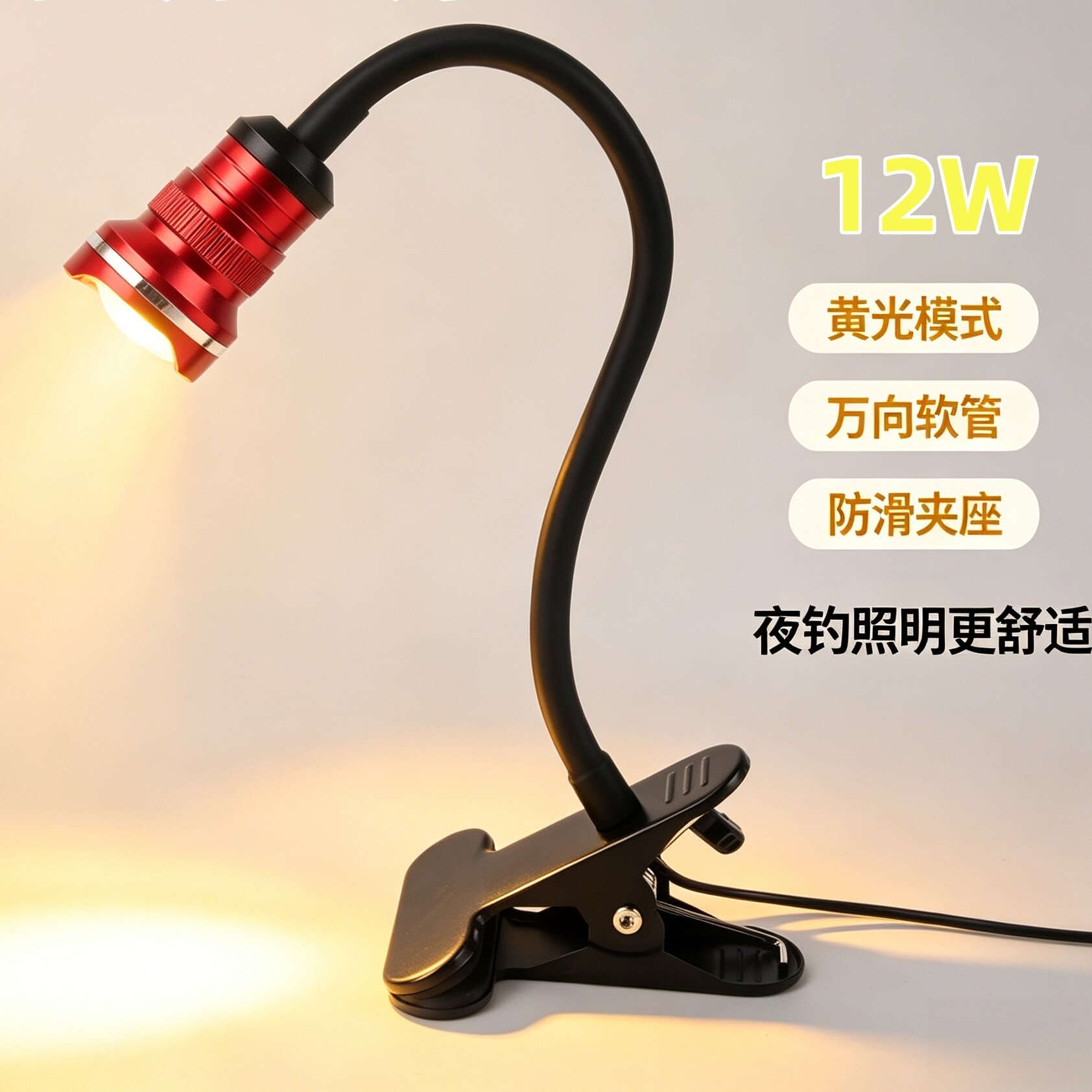 12W黄光LED筏钓鱼灯杆稍灯诱鱼灯图片