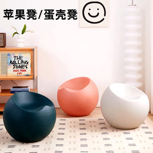 网红苹果凳蛋壳凳家用门口换鞋凳