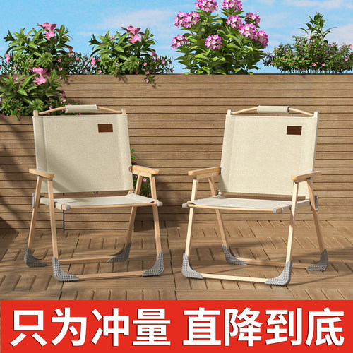 户外折叠椅子便携克米特椅露营椅子钓鱼凳沙滩椅阳台休闲懒人躺椅