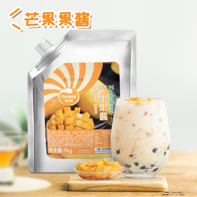 津彩果酱1kg装上海果肉烘焙原料