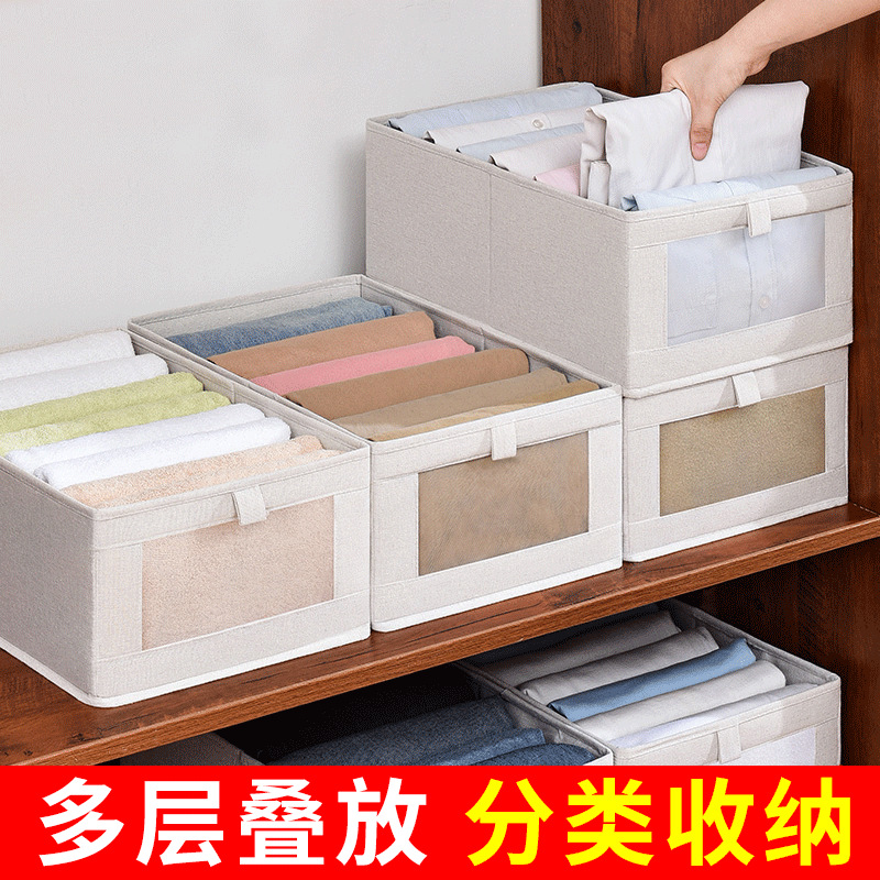 日式布艺衣柜可视窗收纳盒棉麻衣柜抽屉式衣服衣物内衣整理箱