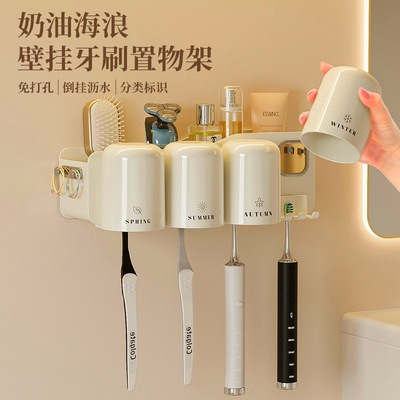 牙刷置物架免打孔壁挂刷牙杯架子漱口杯挂墙式卫生间电动家庭套装