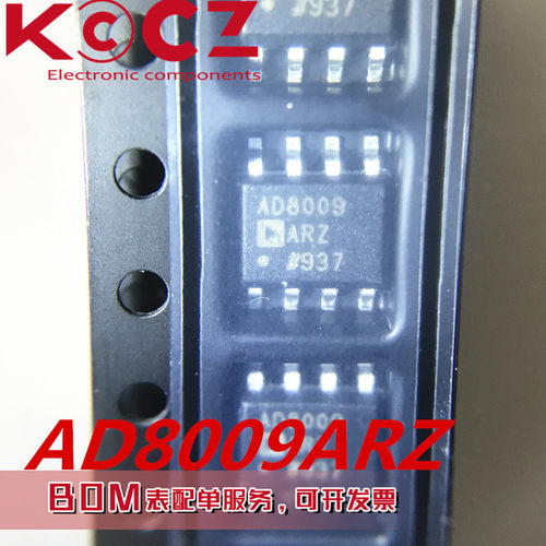 原装AD8009ARZ-REEL7 运算放大器芯片低失真放大器AD8009ARZ