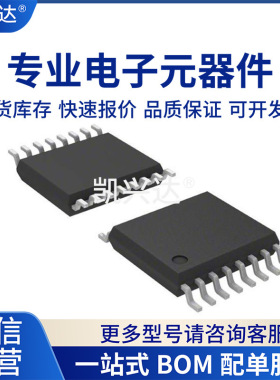 MAX1668MEE+T 全新原装 封装 SSOP16 电子元器件 一站式配单 IC