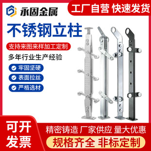 不锈钢工程立柱 304不锈钢立柱 商场用扶手栏杆玻璃立柱厂家