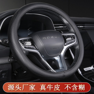 厂家直供牛皮质把套汽车方向盘套打孔方向盘套皮制汽车把套全