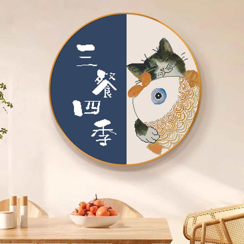 十字绣2024新款跨境客厅线绣小件满绣玄关三餐四季圆形绣