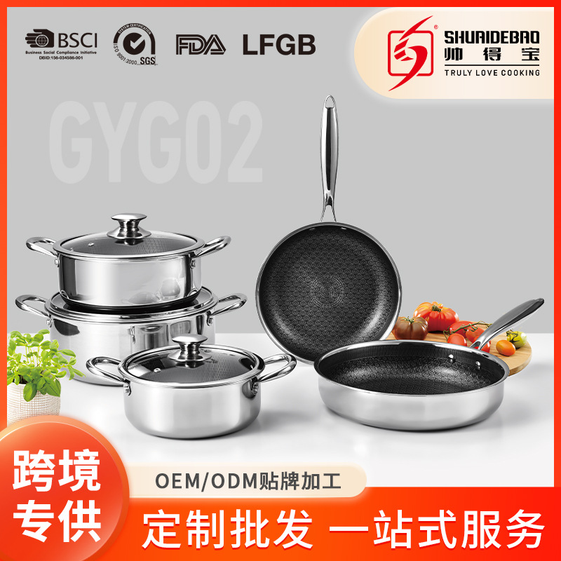 316不锈钢蜂窝不粘锅家用电磁炉燃气灶通用锅具平底锅炒菜锅套装