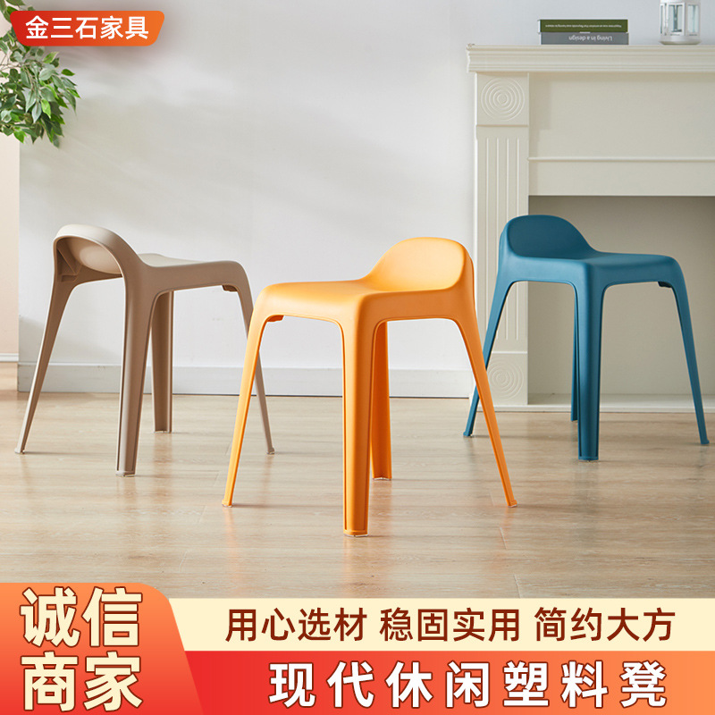 家用客厅塑料凳子矮靠背奶茶店成人等位凳简约餐厅彩色小餐椅
