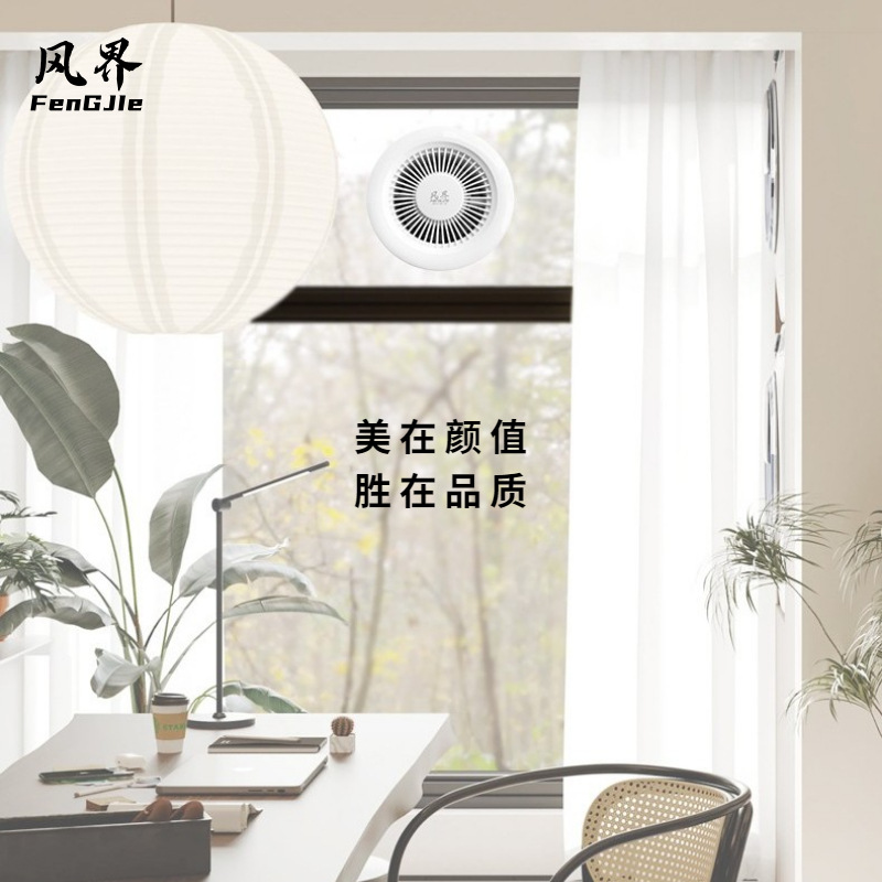 家用一体式窗式换气扇卧室净化强力排风静音排气扇玻璃新风机