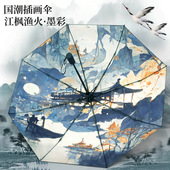 日系伞文艺伞小清新黑胶复古折叠轻巧学生便携雨伞自动三折晴雨伞