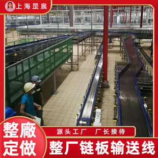 柔性链板输送线知名白酒厂定制直行流水线传送带不锈钢板链输送机