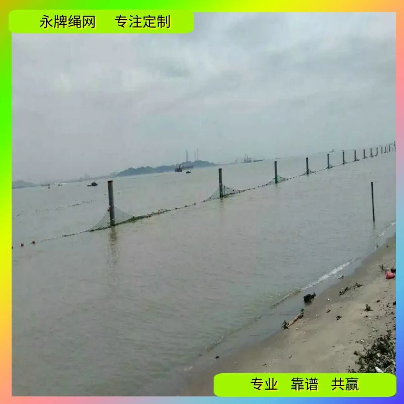 防鲨网  深圳惠州汕尾汕头潮州海上乐园划船冲浪聚乙烯尼龙