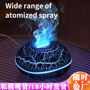 七彩仿真火焰香薰机 2024新款 USB家用加湿器裂纹火焰香薰机香氛