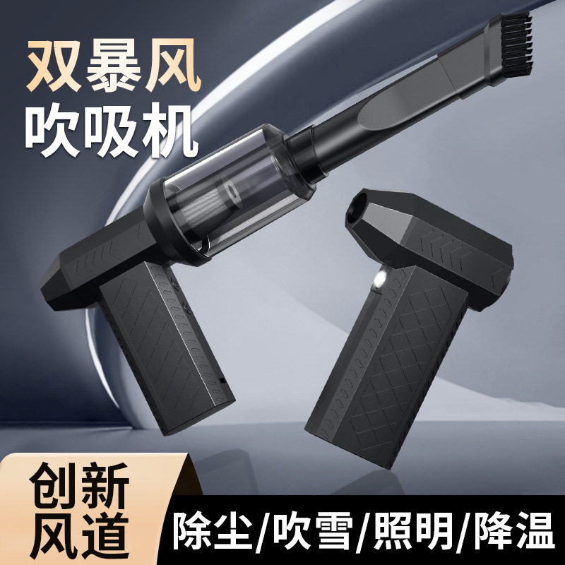 新款涡轮风扇电动吹风机家用吹尘器吸头大功率暴力无线