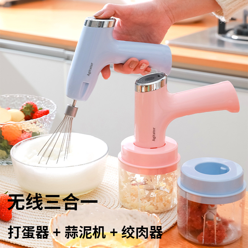 三合一电动打蛋器打蒜器料理家用搅蛋器奶油打发器绞肉机多功能