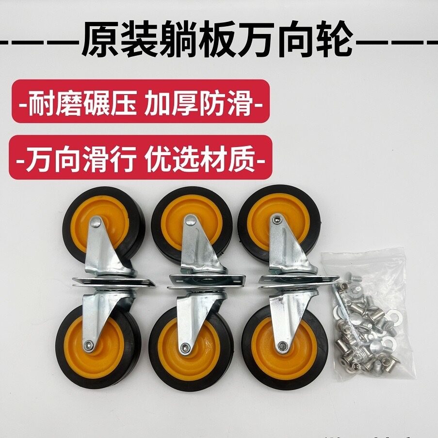 汽保工具汽车维修躺板36寸40寸底盘滑板车睡板轮子万向轮修车躺