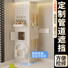 燃气管道遮挡罩热水器下水管遮丑板厨房天燃气圆角洞洞板壁挂神器